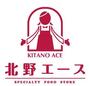 スーパー　北野エース グランデュオ蒲田西館店（スーパー）まで346m