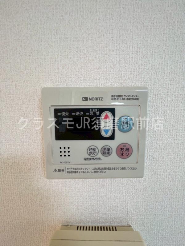 その他設備　給湯リモコン
