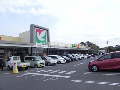 スーパー　ヨークマート　柏の葉公園店（スーパー）まで798m