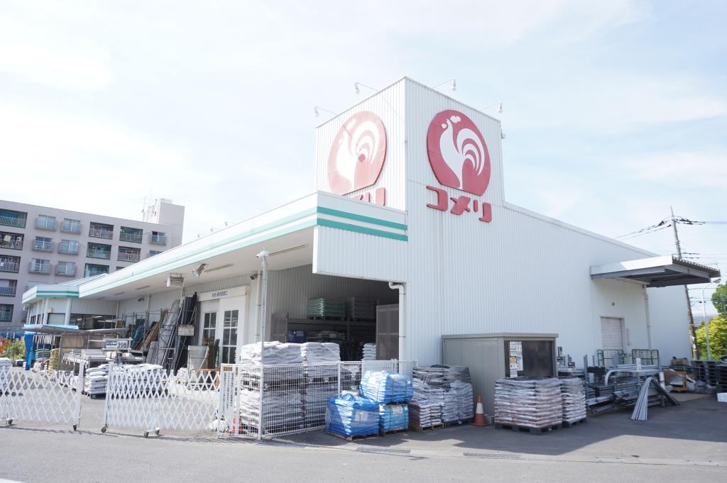 ホームセンター　コメリハード&グリーン根岸店（ホームセンター）まで474m