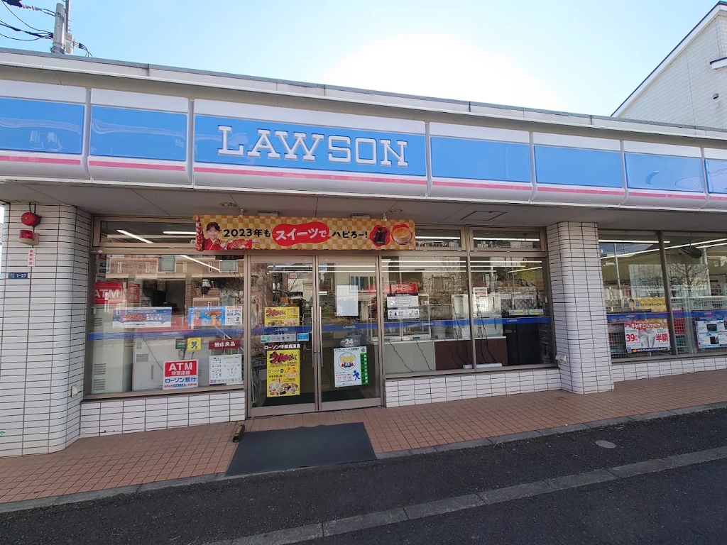 コンビニ　ローソン 平塚真田店（コンビニ）まで255m