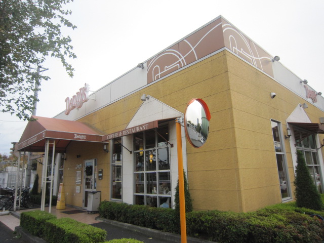 飲食店　デニーズ保谷柳沢店（飲食店）まで368m