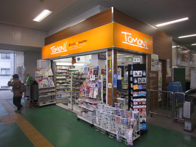 コンビニ　ファミリーマート・トモニー西武柳沢駅店（コンビニ）まで821m
