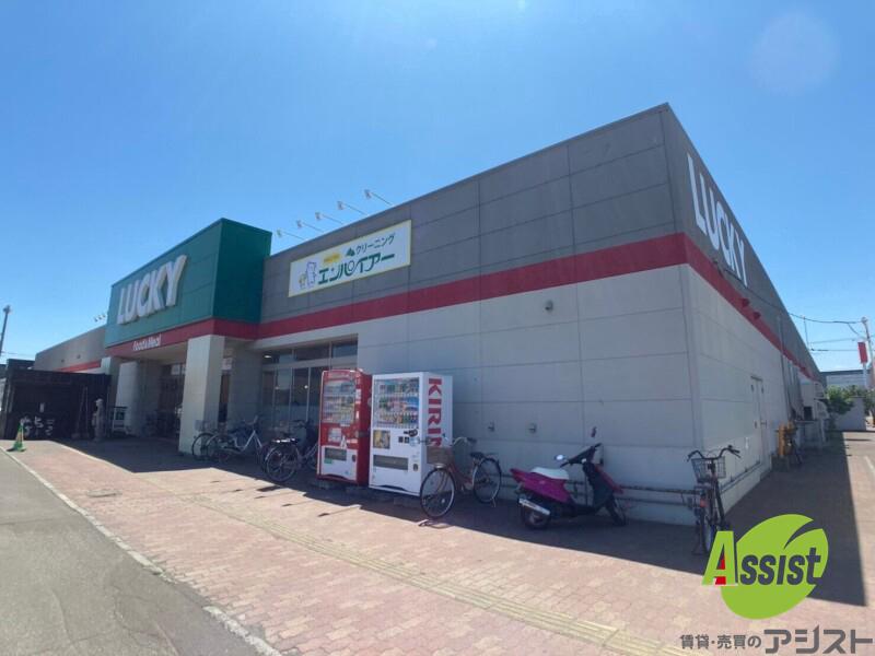 スーパー　ラッキー新琴似四番通店（スーパー）まで666m