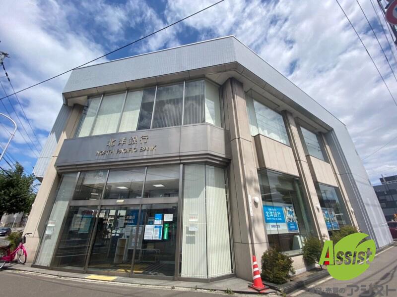銀行　北洋銀行新琴似支店（銀行）まで159m