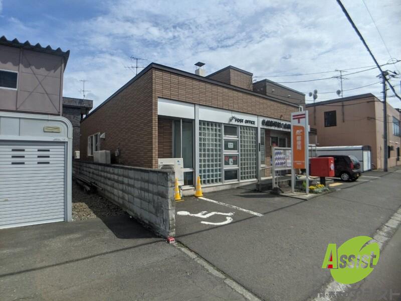 郵便局　札幌新琴似八条郵便局（郵便局）まで351m