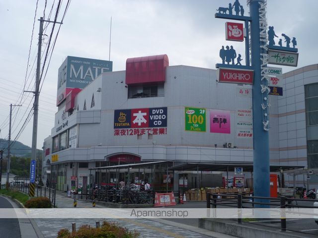 スーパー　（株）ゆきひろ／ＭＡＴＥ栗原店（スーパー）まで384m