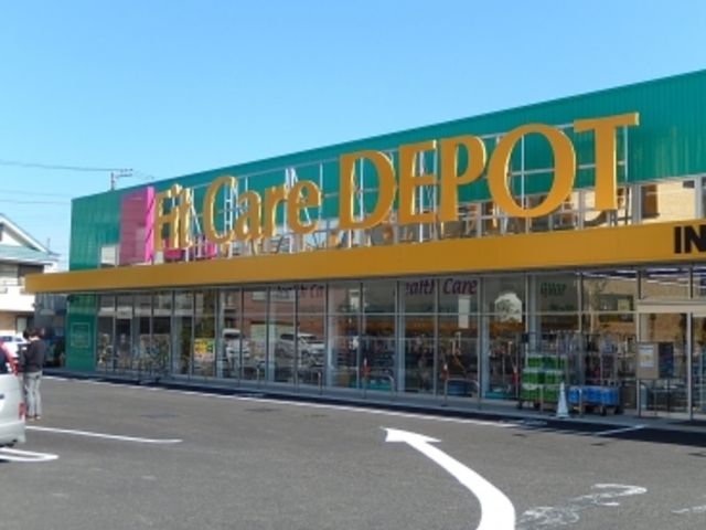 ドラックストア　Fit　Care　DEPOT登戸店（ドラッグストア）まで590m