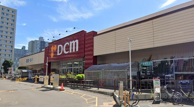 ホームセンター　DCM桑園店（ホームセンター）まで994m