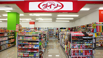 スーパー　ザ・ダイソー イオンタウン東大阪店（スーパー）まで683m