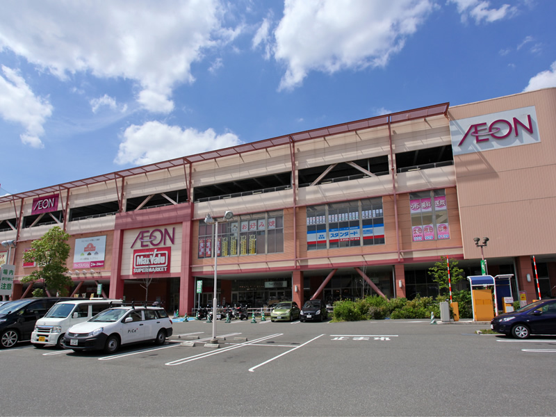 スーパー　Maxvalu(マックスバリュ) 東鴻池店（スーパー）まで717m