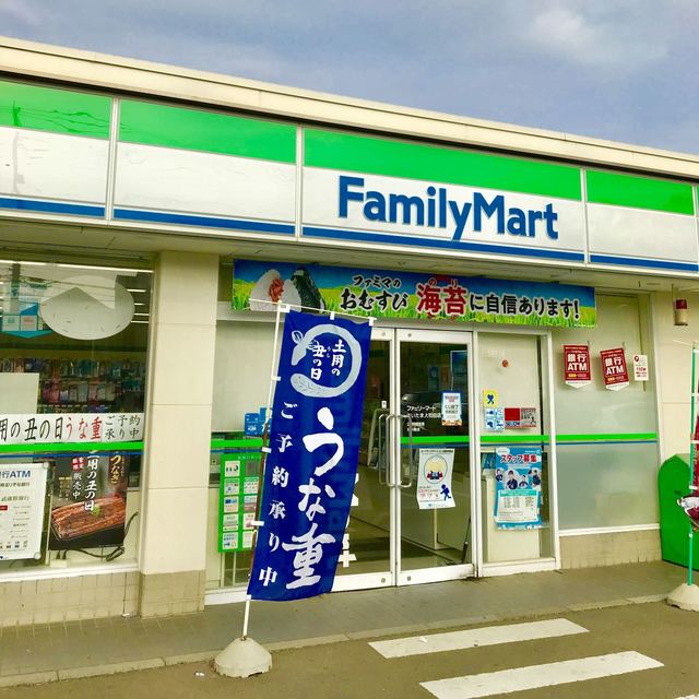 コンビニ　ファミリーマートさいたま大和田店（コンビニ）まで666m
