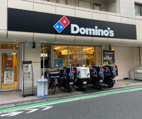 飲食店　ドミノ・ピザ八街店（飲食店）まで1663m