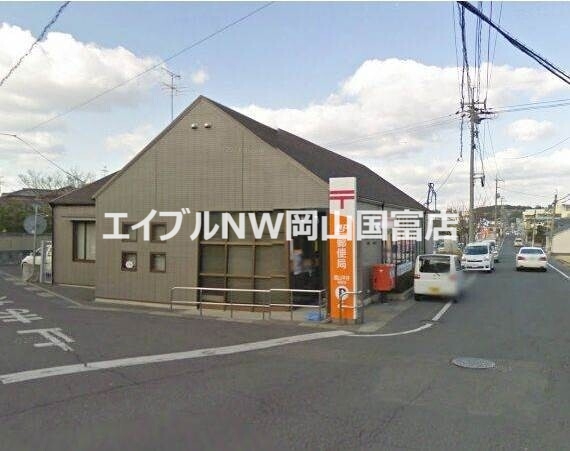 郵便局　岡山平井郵便局（郵便局）まで1767m