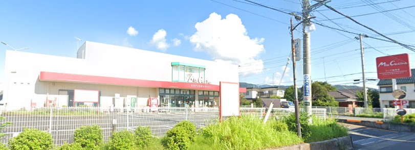 スーパー　ユーコープ　ミアクチーナ鶴巻店（スーパー）まで67m