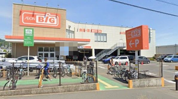 スーパー　The Big(ザ・ビッグ) 平塚真田店（スーパー）まで779m