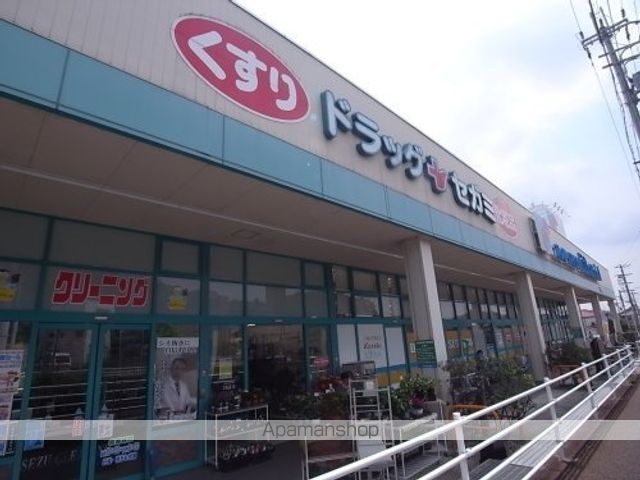 ドラックストア　ドラッグセガミ　菜畑店（ドラッグストア）まで474m