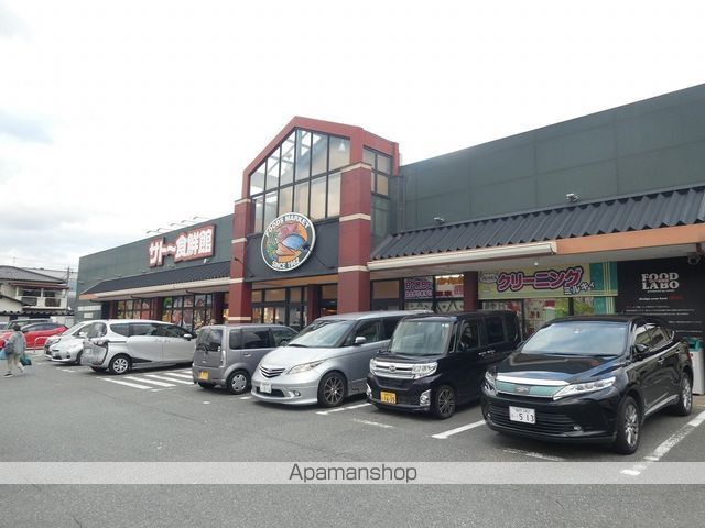 スーパー　サトー食鮮館八田店（スーパー）まで946m