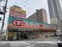 スーパー　ココカラファイン ドラッグセガミ上本町店（スーパー）まで881m