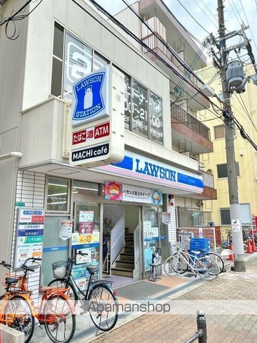 コンビニ　ローソン（コンビニ）まで897m