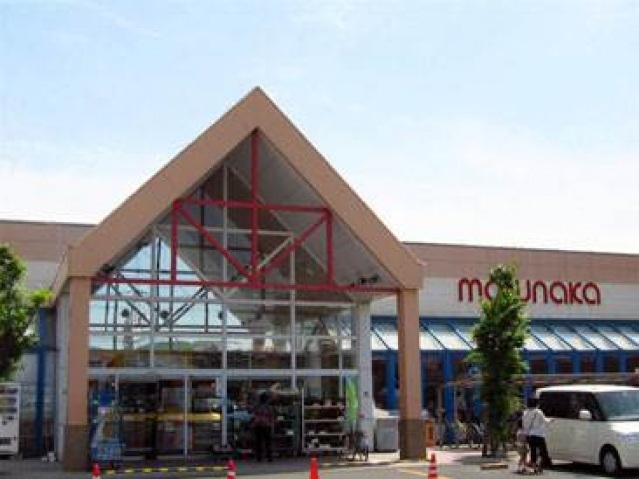 スーパー　山陽マルナカ大元店（スーパー）まで300m