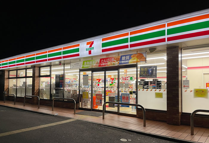 コンビニ　セブンイレブン（コンビニ）まで4682m