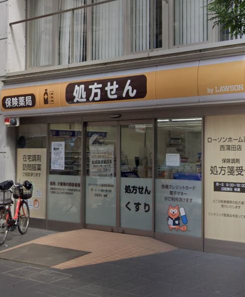 その他　ローソンホーム薬局西蒲田（その他）まで383m