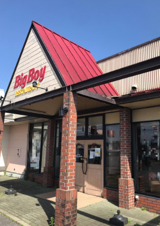 飲食店　ビッグボーイ 東金店（飲食店）まで1089m