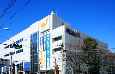 スーパー　ダイエー（スーパー）まで120m