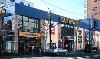 レンタルビデオ　TSUTAYA（レンタルビデオ）まで100m
