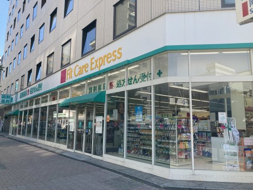 ドラックストア　FitCareExpress DSM新横浜店（ドラッグストア）まで863m