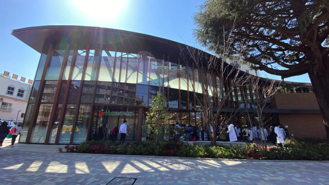 スーパー　マルエツ プラウドシティ吉祥寺店（スーパー）まで243m