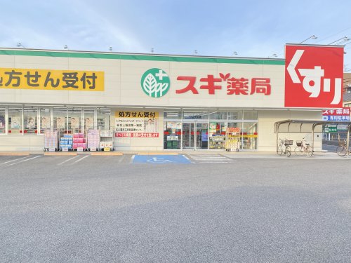 ドラックストア　スギドラッグ 守山幸心店（ドラッグストア）まで355m