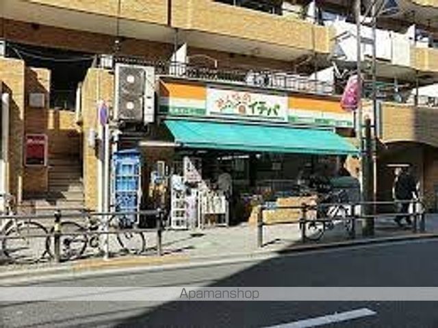 その他　【スーパー】みんなのイチバ板橋1丁目店（その他）まで558m