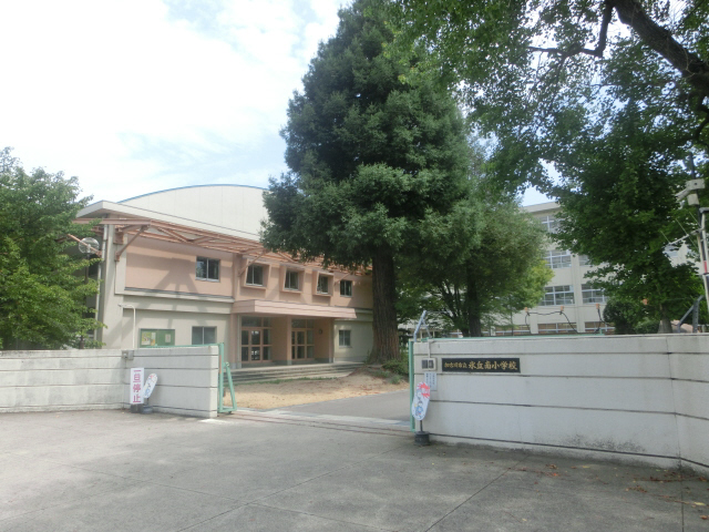小学校　氷丘南小学校（小学校）まで1714m