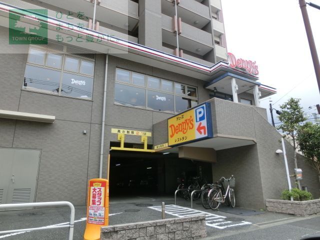 役所　デニーズ西船橋店（役所）まで1370m