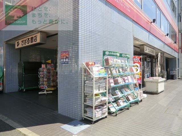 小学校　すばる書店西船橋店（小学校）まで1640m