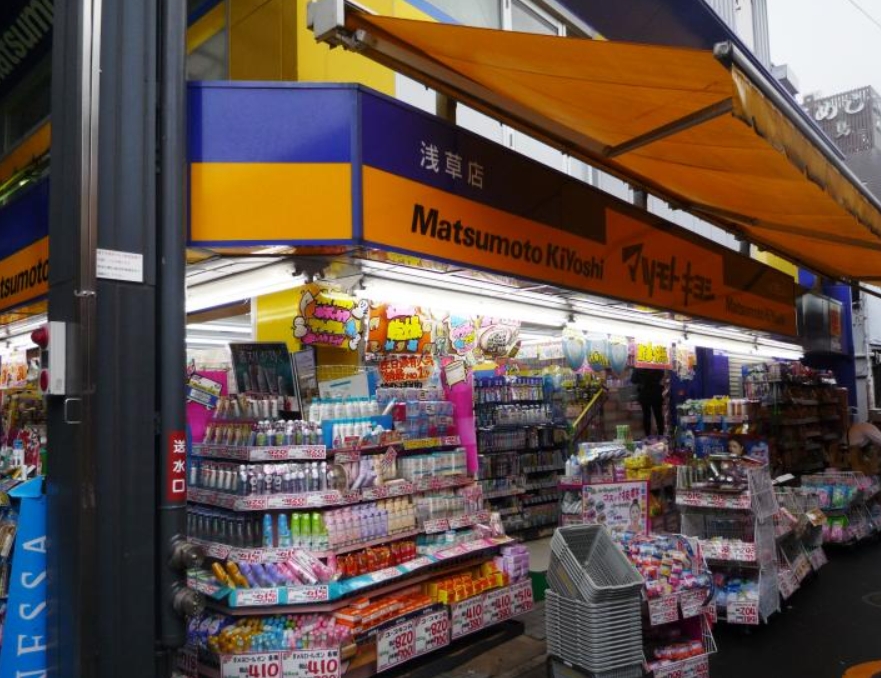 ドラックストア　マツモトキヨシ浅草雷門2丁目店（ドラッグストア）まで749m