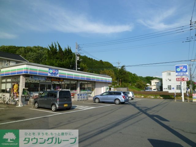 コンビニ　スリーエフ八王子滝山街道店（コンビニ）まで550m