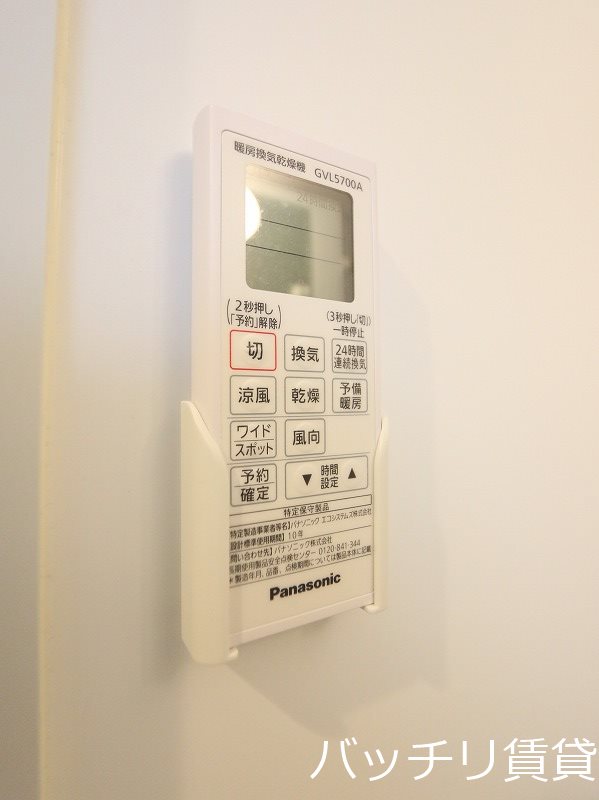 その他設備　同型タイプの為、現状を優先致します。
