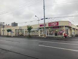 スーパー　マックスバリュエクスプレス発寒南駅前店（スーパー）まで570m