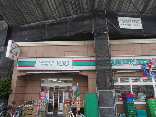 コンビニ　ストア１００（コンビニ）まで250m