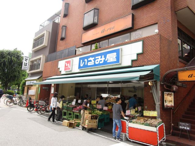 スーパー　いさみ屋（スーパー）まで180m