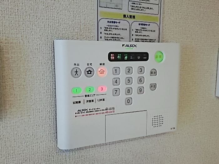 セキュリティ