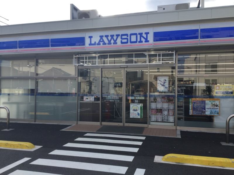 コンビニ　ローソン 西区西ハサバ店（コンビニ）まで490m