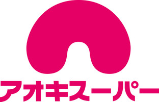 スーパー　アオキスーパー上名古屋店（スーパー）まで1020m
