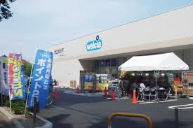 ドラックストア　ウエルシア清瀬中里店（ドラッグストア）まで529m