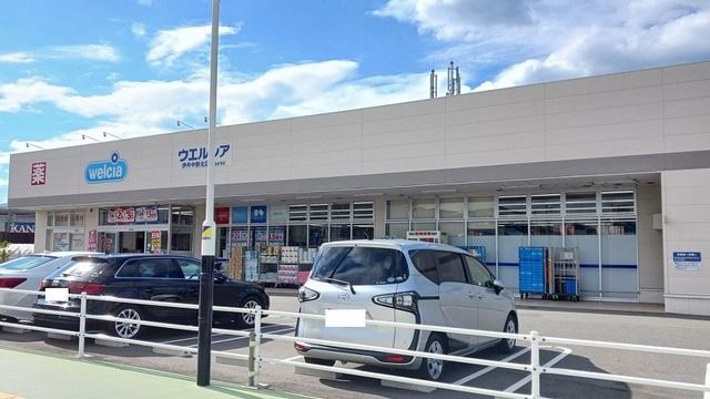 ドラックストア　ウェルシア伊丹中野北店（ドラッグストア）まで190m