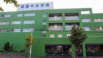 病院　医療法人桑園中央病院（病院）まで841m