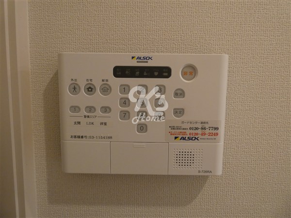 セキュリティ